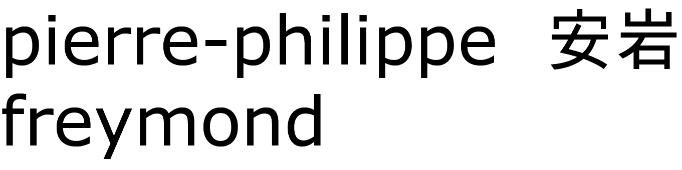 Pierre-Philippe Freymond